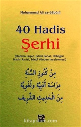 40 Hadis Şerhi