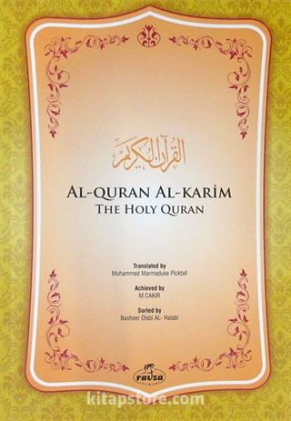 Al-Quran Al-Karim The Holy Quran (ingilizce meal)