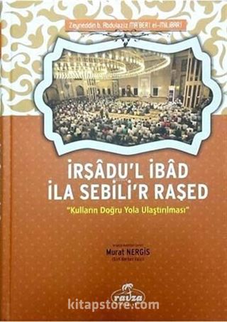 İrşadu'l İbad İla Sebili'r Raşed