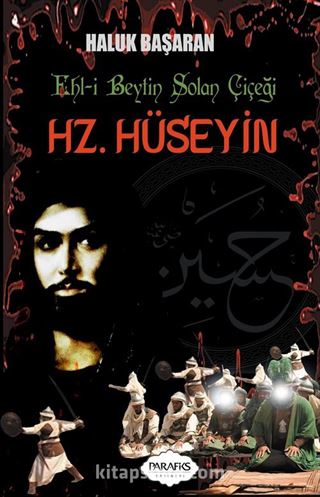 Ehl-i Beytin Solan Çiçeği Hz. Hüseyin