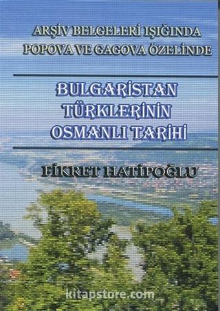 Bulgaristan Türklerinin Osmanlı Tarihi