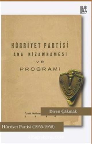 Hürriyet Partisi (1955-1958)