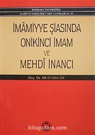 İmamiyye Şiasında Onikinci İmam