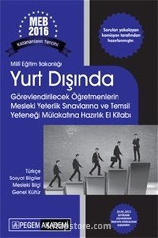 2017 MEB Yurt Dışında Görevlendirilecek Öğretmenlerin Mesleki Yeterlik ve Temsil Yeteneği Mülakatına Hazırlık El Kitabı