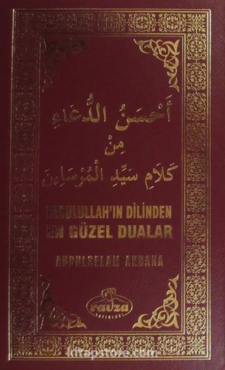 Resulullah'ın Dilinden En Güzel Dualar (Ciltli)