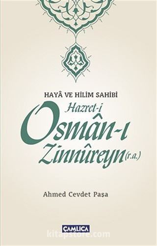 Hazret-i Osman-ı Zinnureyn (r.a.)