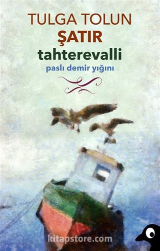 Tahterevalli