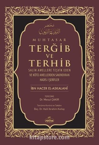 Muhtasar Terğib ve Terhib (Ciltli)