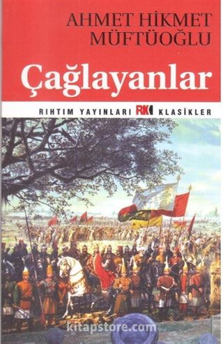 Çağlayanlar