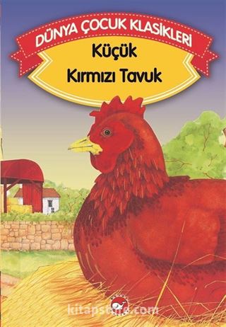 Küçük Kırmızı Tavuk (Düz Yazılı) / Dünya Çocuk Klasikleri