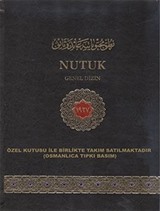 Nutuk (Tıpkı Basım 1.-2. Cilt Osmanlıca Türkçesi Arap Harfleri ile)