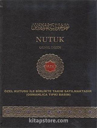 Nutuk (Tıpkı Basım 1.-2. Cilt Osmanlıca Türkçesi Arap Harfleri ile)