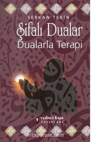 Şifalı Dualar