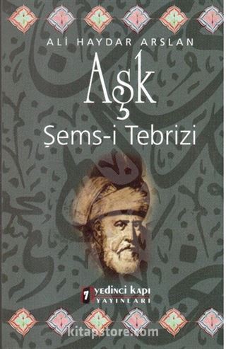 Aşk