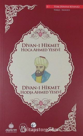 Divan-ı Hikmet (Türkçe-İngilizce)