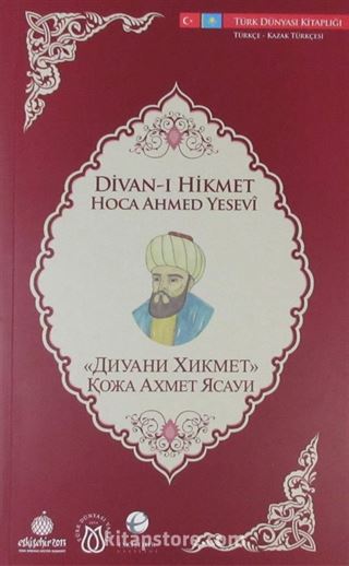 Divan-ı Hikmet (Türkçe-Kazak Türkçesi)