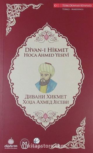 Divan-ı Hikmet (Türkçe-Makedonca)