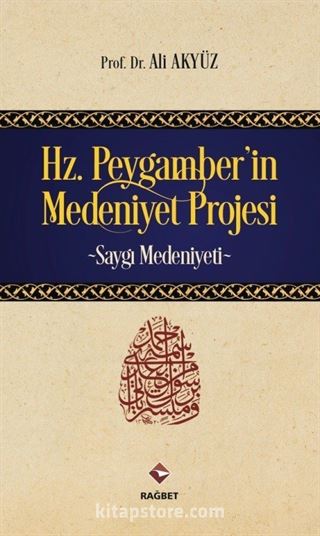 Hz.Peygamber'in Medeniyet Projesi