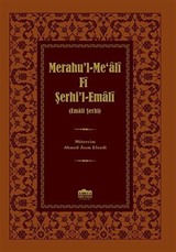 Merahu'l-Me'ali Fi Şerhi'l-Emali (Emali Şerhi)