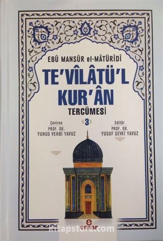 Te'vilatül Kur'an Tercümesi 3