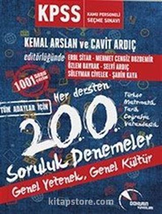 2016 KPSS Genel Kültür Genel Yetenek Her Dersten 200 Soruluk Denemeler