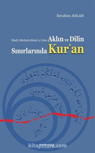 Kadi Abdulcebbara Göre Aklın ve Dilin Sınırlarında Kur'an