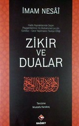 Zikir ve Dualar