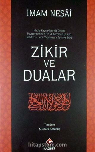 Zikir ve Dualar