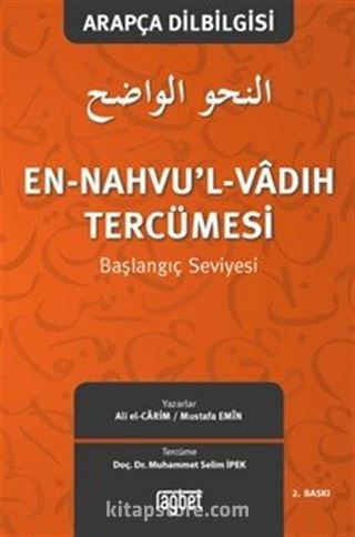 En-Nahvu'l-Vadih Tercümesi (Başlangıç Seviyesi)