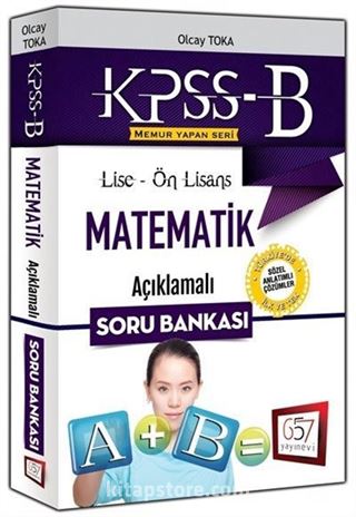 2016 KPSS-B Lise Ön Lisans Matematik Açıklamalı Soru Bankası