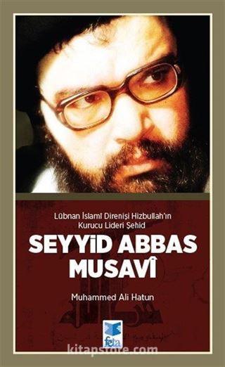 Şehid Abbas Musavi