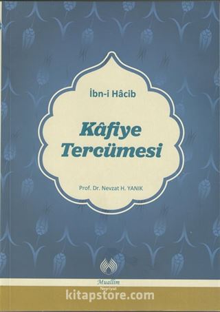 Kafiye Tercümesi