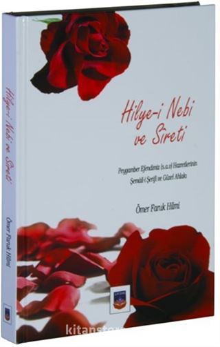 Hilye-i Nebi ve Sireti Peygamberimiz (S.a.v.)'in Şemali-i Şerifi ve Güzel Ahlakı