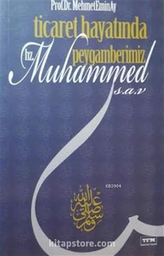 Ticaret Hayatında Peygamberimiz Hz. Muhammed (s.a.v)