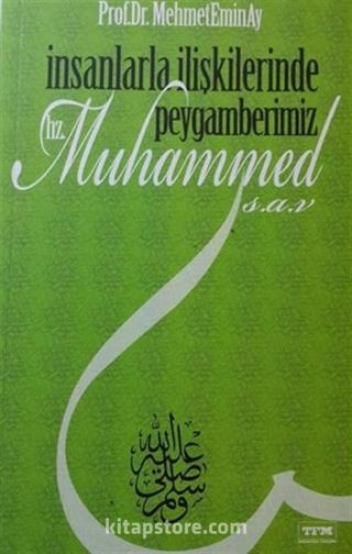 İnsanlarla İlişkilerinde Peygamberimiz Hz. Muhammed (s.a.v)