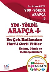 YDS-YÖKDİL Arapça 1