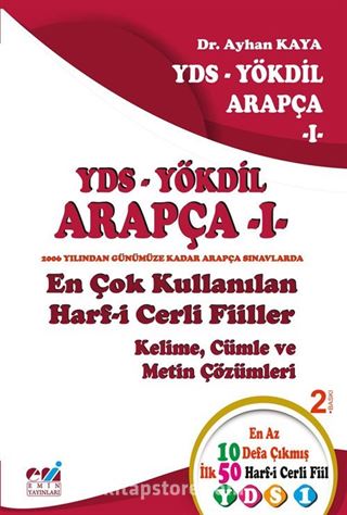 YDS-YÖKDİL Arapça 1