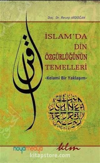 İslam'da Din Özgürlüğünün Temelleri