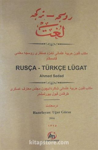 Rusça - Türkçe Lügat