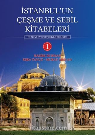 İstanbul'un Çeşme ve Sebil Kitabeleri (Günümüz Türkçesiyle Birlikte)