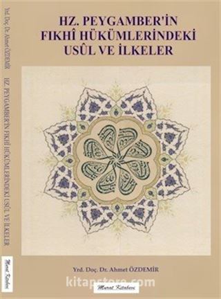 Hz. Peygamber'in Fıkhi Hükümlerindeki Usul ve İlkeler