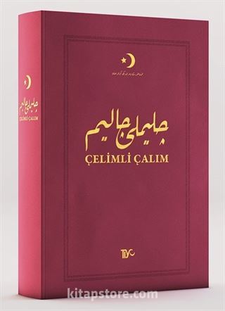 Çelimli Çalım Türk Milliyetçilerinin Mecmuası Aylık Dergi 18 Sayı Birden (Ciltli)