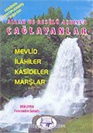 Allah ve Resulü Aşkıyle Çağlayanlar (Mevlüt-İlahiler-Kasideler-Marşlar)