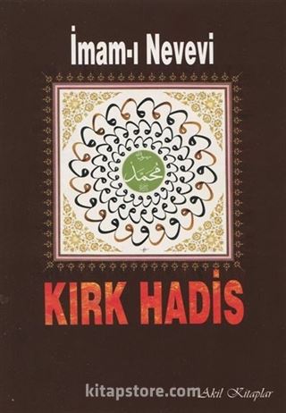 Kırk Hadis