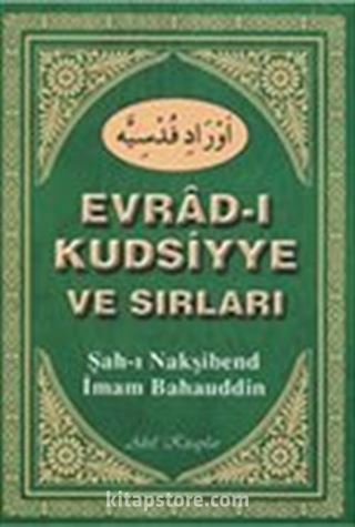 Evrad-ı Kudsiyye ve Sırları (Levhası + Nuskası)