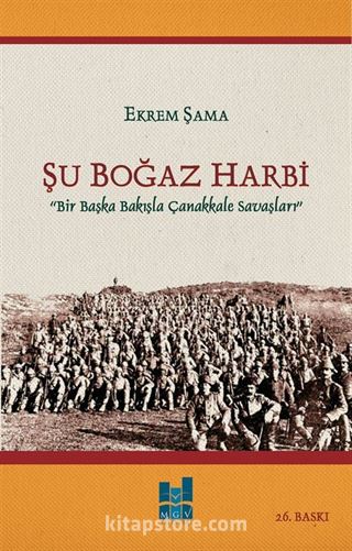 Şu Boğaz Harbi