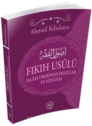 Fıkıh Usulü, İslam Fıkhında Deliller ve Yöntem