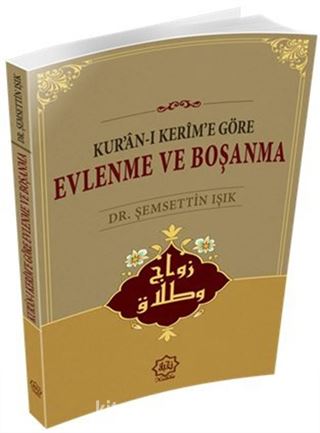 Kuranı Kerime Göre Evlenme ve Boşanma