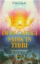 İmam Cafer-i Sadık'ın Tıbbı