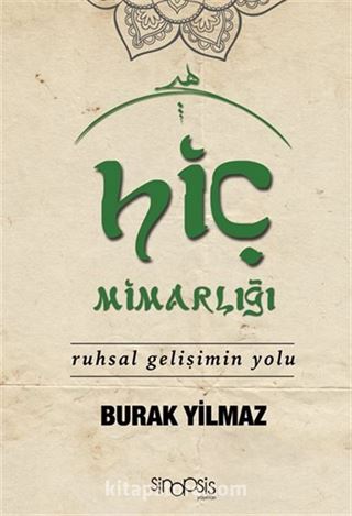 Hiç Mimarlığı